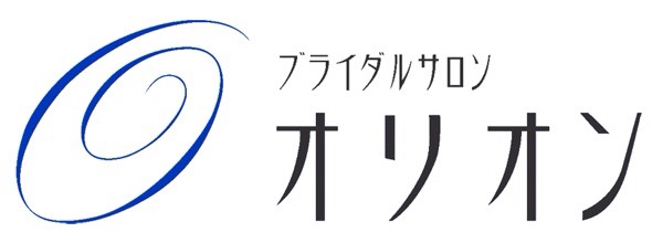 ブライダルサロンオリオン