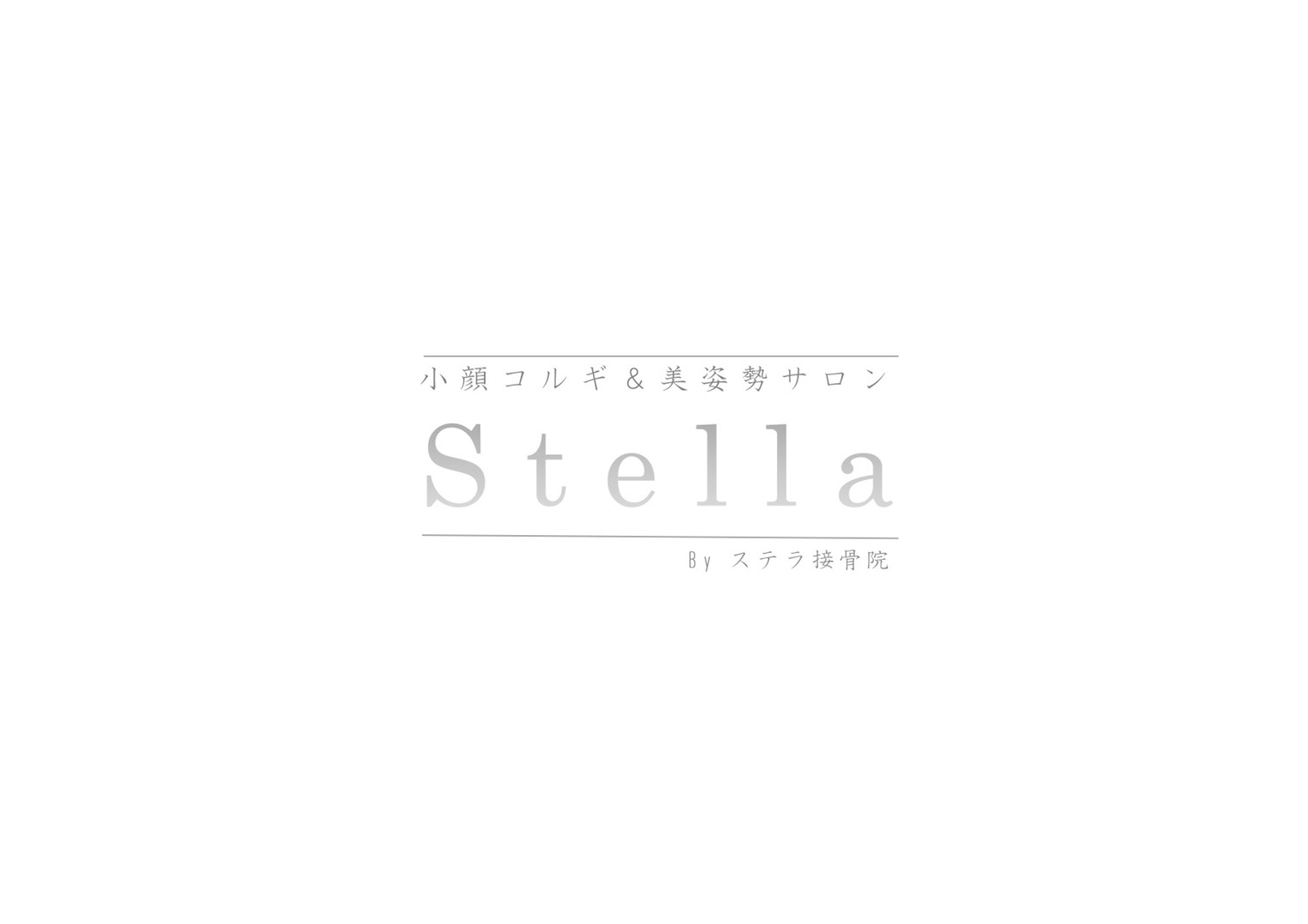 Salon Stella